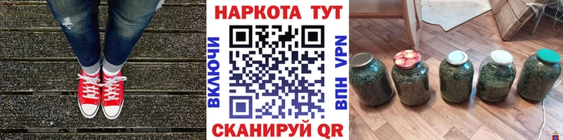 Продажа наркотиков Багратионовск СК  blacksprut ССЫЛКА  COCAIN  Меф мяу мяу  ГАШИШ  МАРИХУАНА 