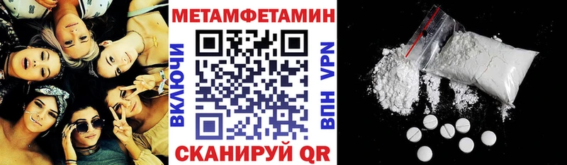 Amphetamine 98%  Багратионовск 