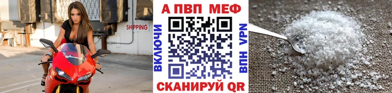 сколько стоит  Багратионовск  A-PVP крисы CK 