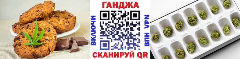Еда ТГК конопля  ссылка на мегу маркетплейс  Багратионовск 
