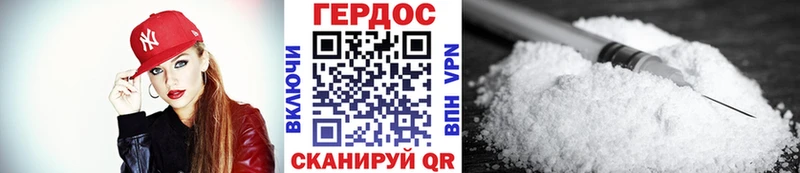 Героин Афган  где найти   Багратионовск 