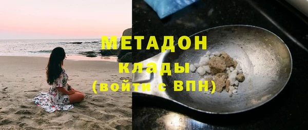 ECSTASY Арсеньев