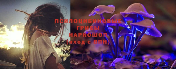 ECSTASY Арсеньев