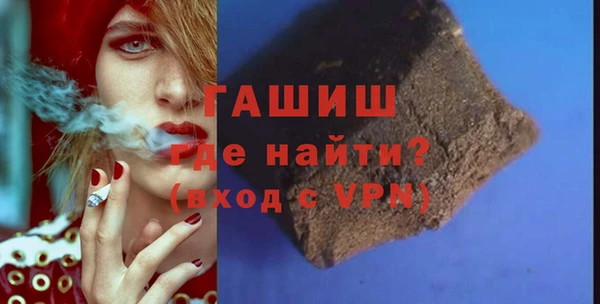 ALPHA-PVP Алексин