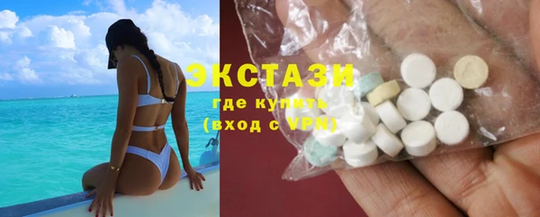 ECSTASY Заводоуковск