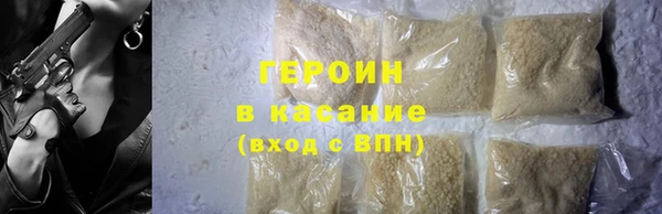 бошки Аркадак