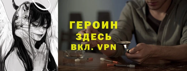 соль курить ск Армянск