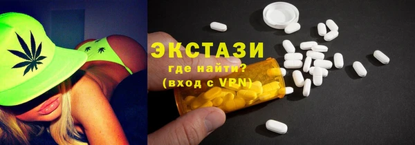 ECSTASY Арсеньев