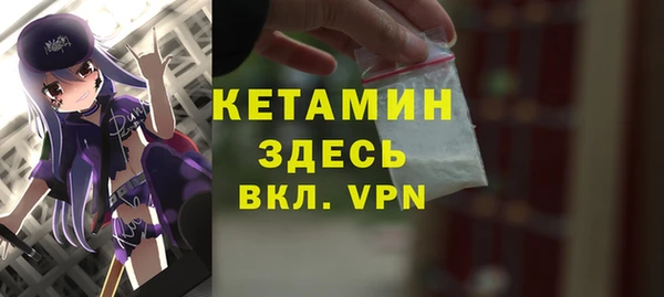 соль курить ск Армянск