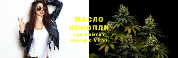 соль курить ск Армянск