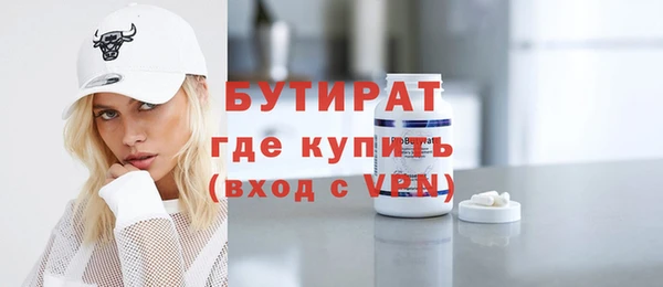 бошки Аркадак