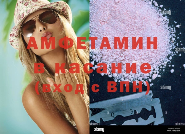 соль курить ск Армянск