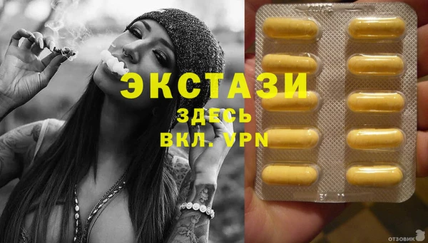 соль курить ск Армянск