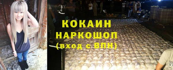 соль курить ск Армянск