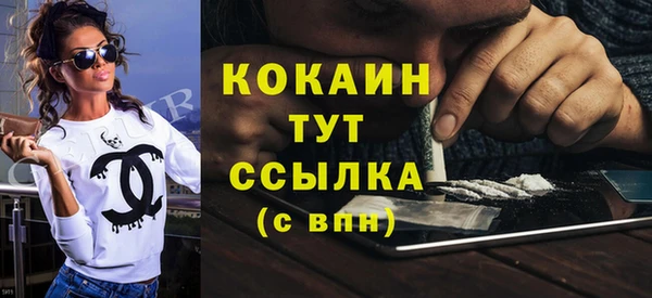 соль курить ск Армянск