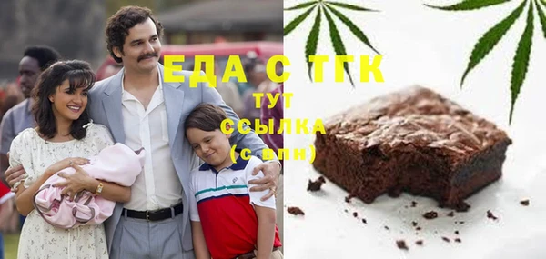 соль курить ск Армянск