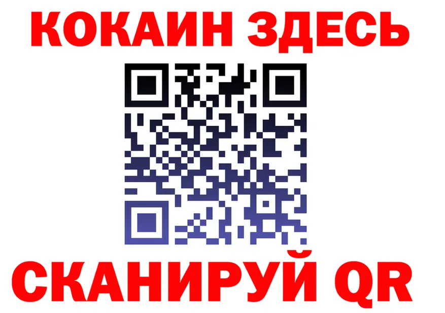 МЕТАДОН белоснежный как войти это OMG Багратионовск