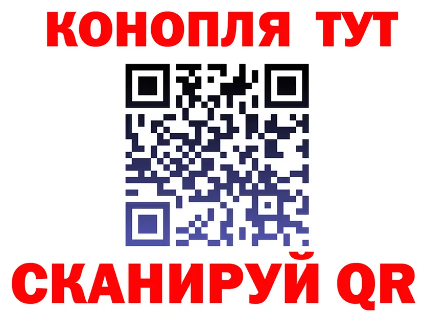 Cannafood конопля маркетплейс darknet blacksprut Багратионовск