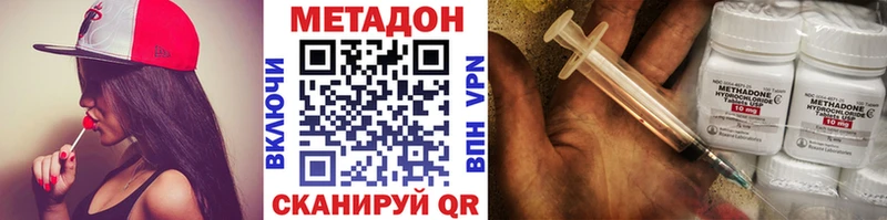 где купить наркотик  Багратионовск  МЕТАДОН белоснежный 