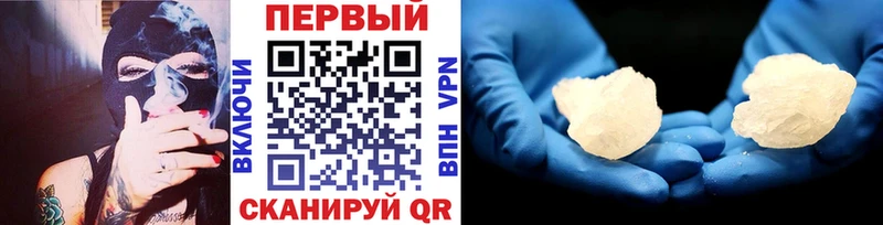 Первитин пудра  кракен ONION  Багратионовск 