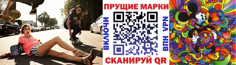 Наркотические марки 1,5мг Багратионовск