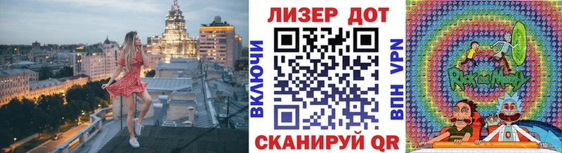 наркошоп  Багратионовск  Наркотические марки 1,5мг 