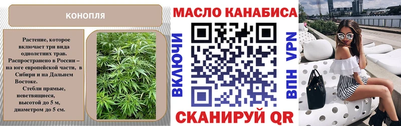 Дистиллят ТГК THC oil  darknet формула  MEGA   Багратионовск  закладки 