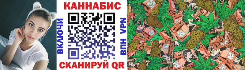 Канабис тримм  Багратионовск 